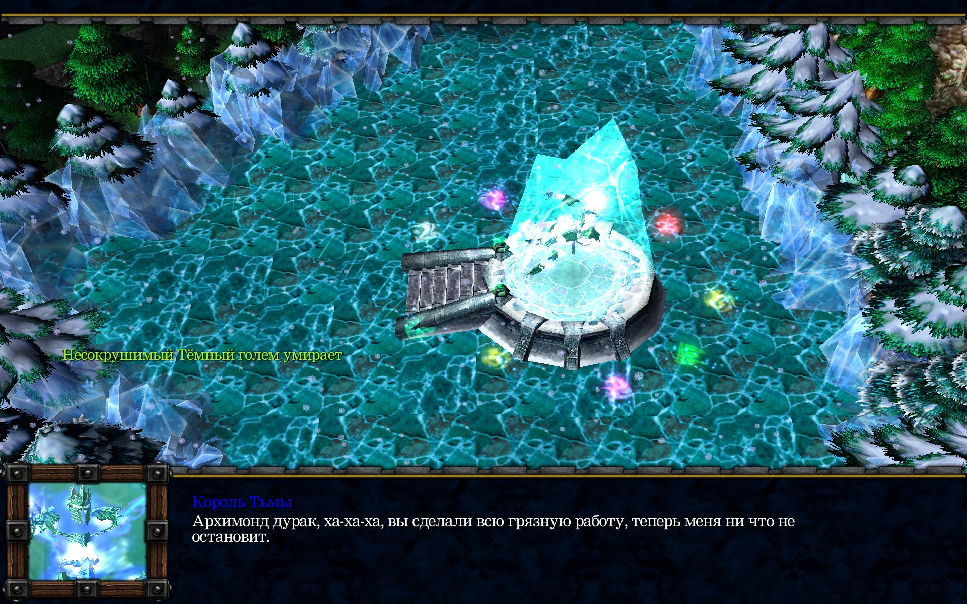 Warcraft 3 frozen throne русская карта dota фото 100